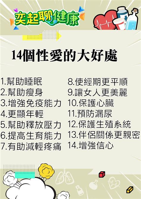 野外做愛地點|如何野戰不被抓？ 專家傳授「3招」...時間、姿勢慎選阿